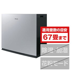 ダイキン UVパワフルストリーマ空気清浄機 シルバー ACBF15Z-S [ACBF15ZS]【RNH】【JLMP】