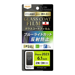 CAEg iPhone 15/15 ProptB 10H KXR[g Ռz u[CgJbg ˖h~ RT-P42FT/W12 [RTP42FTW12]