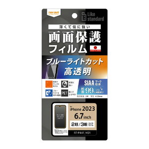 CAEg iPhone 15 Plus/15 Pro MaxptB Ռz u[CgJbg  RۍRECX RT-P44F/DM [RTP44FDM]ySPSPz