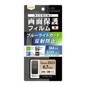 CAEg iPhone 15 Plus/15 Pro MaxptB Ռz u[CgJbg ˖h~ RۍRECX RT-P44F/DK [RTP44FDK]ySPSPz