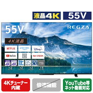 TOSHIBA/REGZA 55V型4Kチューナー内蔵4K対応液晶テレビ M550Mシリーズ 55M550M [55M550M]【RNH】
