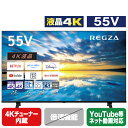 TOSHIBA/REGZA 55V型4Kチューナー内蔵4K対応液晶テレビ ECモデル E350Mシリーズ 55E350M [55E350M](55型/55インチ)【RNH】