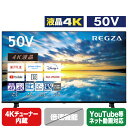 TOSHIBA/REGZA 50V型4Kチューナー内蔵4K対応液晶テレビ ECモデル E350Mシリーズ 50E350M [50E350M](50型/50インチ)【RNH】【JYMP】