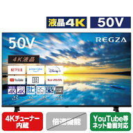 TOSHIBA/REGZA 50V型4Kチューナー内蔵4K対応液晶テレビ ECモデル E350Mシリーズ 50E350M [50E350M](50型/…