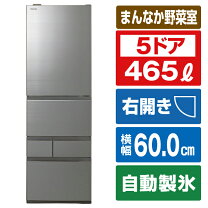 大阪限定配送☆3ヶ月保証付き☆2018年☆東芝☆GR-M460FW(ZC)☆冷凍 