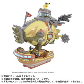 タカラトミー ポケットモンスター モンコレ キミもライジングボルテッカーズ 変形!ブレイブアサギ号 モンコレヘンケイブレイブアサギゴウ [モンコレヘンケイブレイブアサギゴウ]