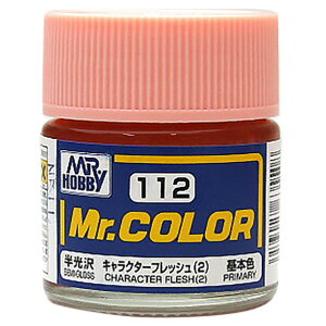 GSINIX MrDJ[ LN^[tbV 2 yC112z C112LN^-tcV2N [C112LN^-tcV2N]
