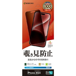 X^oii iPhone 15pE`h~tB ubN K3933IP361 [K3933IP361]