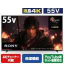 SONY 55V型4Kチューナー内蔵4K対応液晶テレビ BRAVIA XRJ-55X90L [XRJ55X90L](55型/55インチ)【RNH】