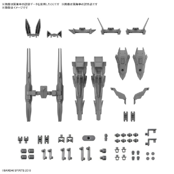 楽天市場】バンダイスピリッツ 30MM 1/144 オプションパーツセット13 