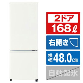 三菱 【右開き】168L 2ドア冷蔵庫 Pシリーズ マットホワイト MR-P17J-W [MRP17JW]【RNH】