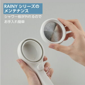 SANEI �V�����[�w�b�h RAINYSTOP �z���C�g NS313-80XA-WA2 [NS31380XAWA2]�yMAYP�z