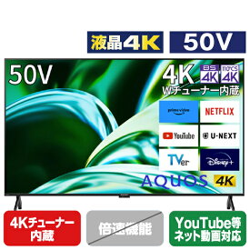 シャープ 50V型4Kチューナー内蔵4K対応液晶テレビ AQUOS 4TC50FL1 [4TC50FL1](50型/50インチ)【RNH】