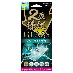 TNXg iPhone 15 Prop2xKX ^Cv u[CgJbg TtB^[ I37RGLBLW [I37RGLBLW]