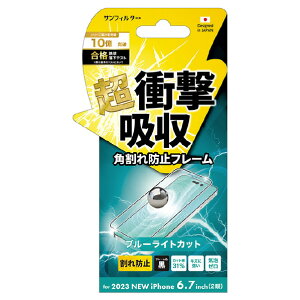 TNXg iPhone 15 PluspՌztB u[CgJbg x[Jo[ TtB^[ I37CASBLF [I37CASBLF]