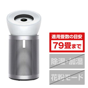 _C\ C@ Dyson Purifier Big+Quiet zCg/Vo[ BP02WS [BP02WS]yRNHz