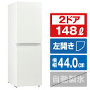 ハイアール 【左開き】148L 2ドア冷蔵庫 ホワイト JR-SY15AL-W [JRSY15ALW]【RNH】