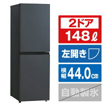 楽天市場】冷蔵庫 左開き（ドア開閉タイプ（冷蔵庫）左開き）の通販