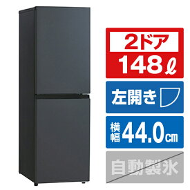 ハイアール 【左開き】148L 2ドア冷蔵庫 マットグレー JR-SY15AL-H [JRSY15ALH]【RNH】