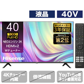 ハイセンス 40V型フルハイビジョン液晶テレビ E30Kシリーズ 40E30K [40E30K](40型/40インチ)【RNH】【JPSS】
