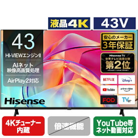 ハイセンス 43V型4Kチューナー内蔵4K対応液晶テレビ E6Kシリーズ 43E6K [43E6K](43型/43インチ)【RNH】【MAAP】