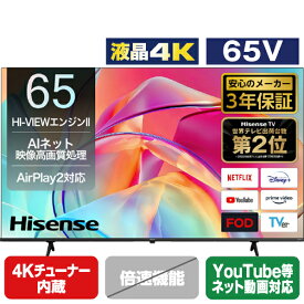 ハイセンス 65V型4Kチューナー内蔵4K対応液晶テレビ E6Kシリーズ 65E6K [65E6K](65型/65インチ)【RNH】【MAAP】