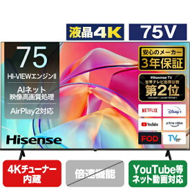 ハイセンス 75V型4Kチューナー内蔵4K対応液晶テレビ E6Kシリーズ 75E6K [75E6K](75型/75インチ)【RNH】