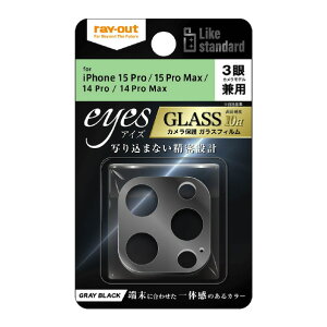 CEAEg iPhone 15 Pro Max/15 Pro/14 Pro Max/14 PropKXtB J 10H eyes O[ubN RT-P4244FG/CAGRB [RTP4244FGCAGRB]