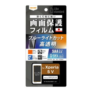 CEAEg Xperia 5 VptB Ռz u[CgJbg  RہERECX RT-RXP5M5F/DM [RTRXP5M5FDM]