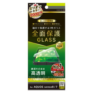 gjeB AQUOS sense 8/sense 7ptNA  ʕی십KX TR-AQ23S-GL-CC [TRAQ23SGLCC]