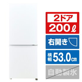 AQUA 【右開き】200L 2ドア冷蔵庫 スノーホワイト AQR-20P(W) [AQR20PW]【RNH】