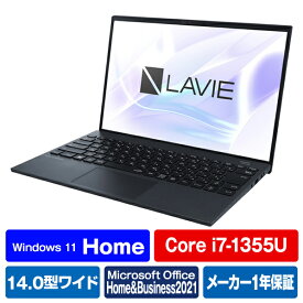 NEC ノートパソコン LAVIE NEXTREME Carbon メテオグレー PC-XC750HAB [PCXC750HAB]【RNH】【JPSS】