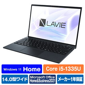 NEC ノートパソコン LAVIE NEXTREME Carbon メテオグレー PC-XC550HAB [PCXC550HAB]【RNH】【JPSS】