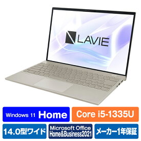 NEC ノートパソコン LAVIE NEXTREME Carbon ペールゴールド PC-XC550HAG [PCXC550HAG]【RNH】【JPSS】