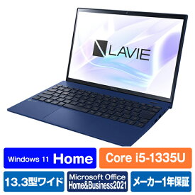 NEC ノートパソコン LAVIE N13 Slim ネイビーブルー PC-N1355HAL [PCN1355HAL]【RNH】【JPSS】