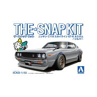 アオシマ 1/32 ニッサン C110スカイラインGT-R カスタム(シルバー) ザ・スナップキット No.18-SP1 Aスナ…