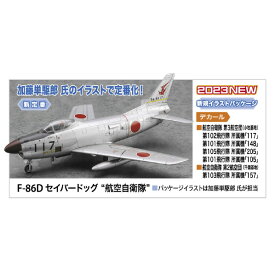 ハセガワ 1/72 F-86D セイバードッグ ’’航空自衛隊’’ E49F86Dセイバ-ドツグクウジ [E49F86Dセイバ-ドツグクウジ]【ETOY】