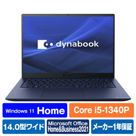 Dynabook ノートパソコン dynabook R7 ダークテックブルー P1R7WPBL [P1R7WPBL]【RNH】