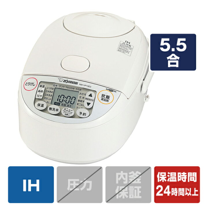 楽天市場】象印 IH炊飯ジャー(5．5合炊き) e angle select 極め炊き 