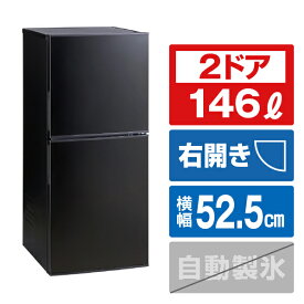 ツインバード 【右開き】146L 2ドア冷蔵庫 ブラック HR-F915B [HRF915B]【RNH】