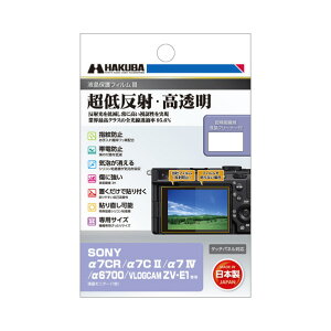nNo SONY 7CR/7C II/7 IV/6700/VLOGCAM ZV-E1p tیtBIII DGF3-SA7CR [DGF3SA7CR]ySPSPz