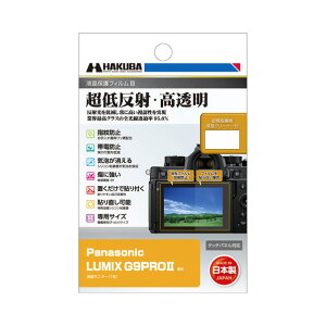 nNo Panasonic LUMIX G9PROIIp tیtBIII DGF3-G9PROM2 [DGF3G9PROM2]yOCTPz