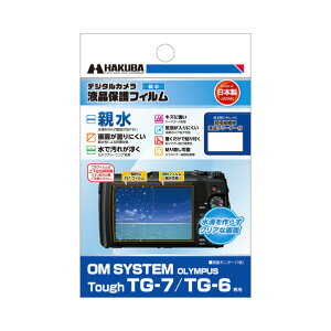 nNo OM SYSTEM Tough TG-7/TG-6ptیtB e^Cv DGFH-OTG7 [DGFHOTG7]