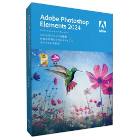 Adobe Photoshop Elements 2024 日本語版 MLP 通常版 PHOTOSHOPELE24ツウHDL [PHOTOSHOPELE24ツウHDL]