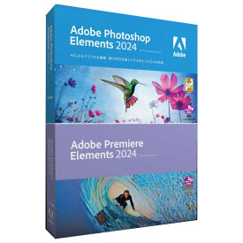 Adobe Photoshop Elements & Premiere Elements 2024 日本語版 MLP 通常版 PHOTOSHOPPREMIELE24ツウHDL [PHOTOSHOPPREMIELE24ツウHDL]