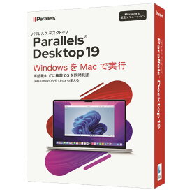 パラレルス Parallels Desktop 19 Retail Box JP PARALLELSDESKTリテ-ルJPMDL [PARALLELSDESKTリテ-ルJPMDL]【AMUP】