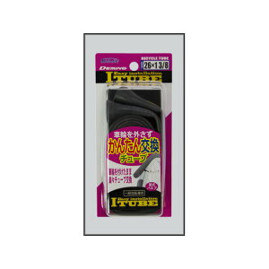 VR[ f~O I`[u(26×1-3/8) 26X1-3/8EV [26X138EV]