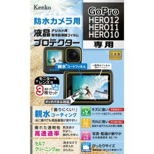 PR[ GoPro HERO12/HERO11/HERO10phJptveN^[ KLPGPH12 [KLPGPH12]