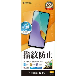 X^oii Xiaomi Redmi 12 5GphwtB NA G4081R12 [G4081R12]yOCTPz