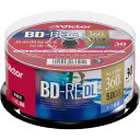 ビクター 録画用BD-RE DL 1-2倍速 50GB インクジェットプリンター対応 30枚 VBE260NP30SJ1 [VBE260NP30SJ1]【JSPM】